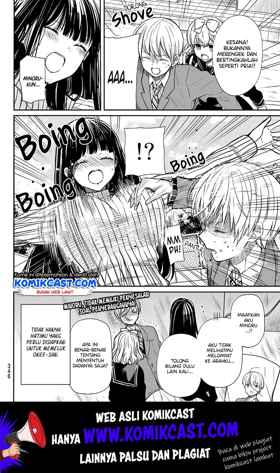 Danshi Koukousei wo Yashinaitai Onee-san no Hanashi